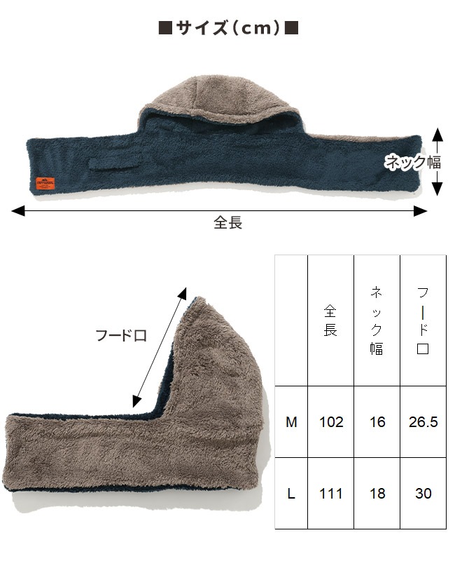 クリフメイヤー[公式] ニンジャマフラー LADYS KIDS J2521901