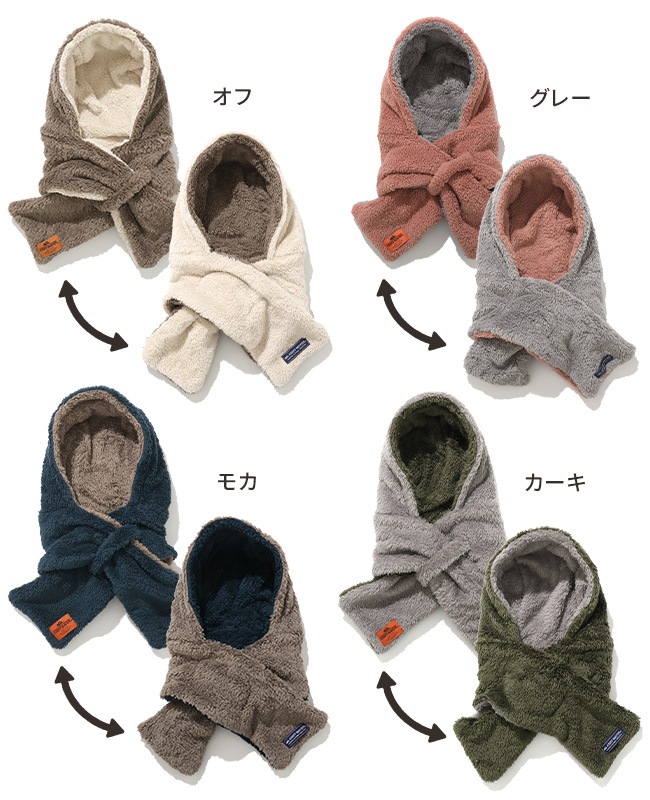 クリフメイヤー[公式] ニンジャマフラー LADYS KIDS J2521901