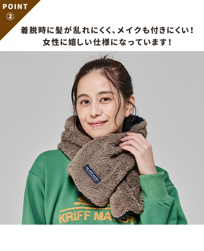 クリフメイヤー[公式] ニンジャマフラー LADYS KIDS J2521901 | 雑貨