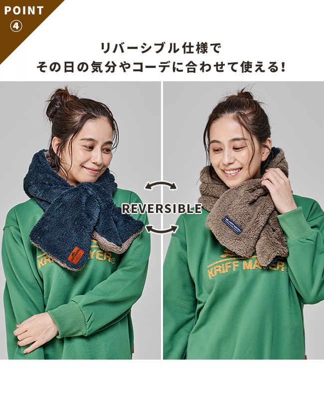 クリフメイヤー[公式] ニンジャマフラー LADYS KIDS J2521901 | 雑貨