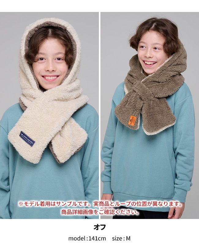 クリフメイヤー[公式] ニンジャマフラー LADYS KIDS J2521901 | 雑貨