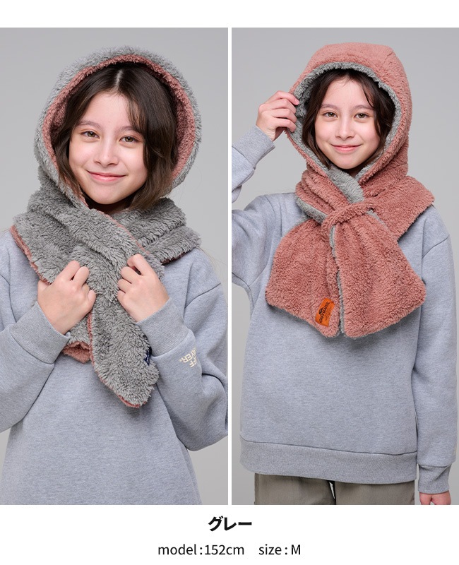 クリフメイヤー[公式] ニンジャマフラー LADYS KIDS J2521901 | 雑貨