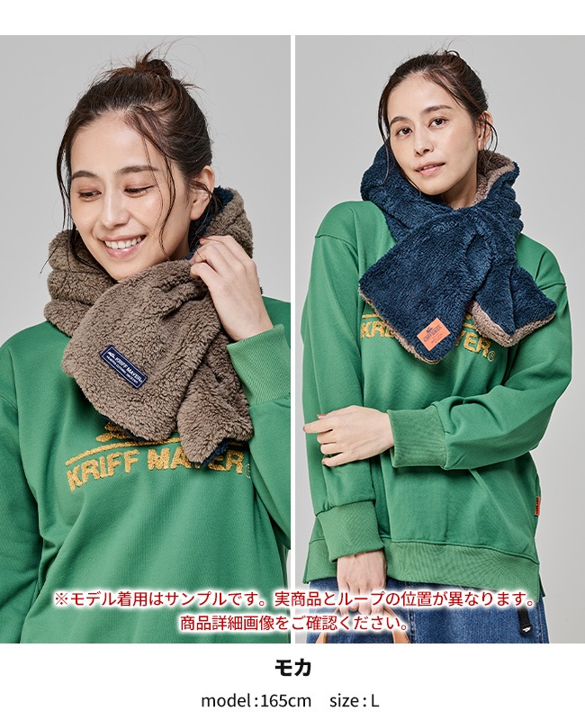 ERIBE（エリべ）のだめちゃん着用リバティ&ジャガードニットマフラー クリフメイヤー[公式] ニンジャマフラー LADYS KIDS J2521901 | 雑貨