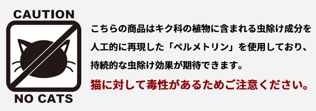 クリフメイヤー[公式] BUG PROOFプリントT(フライ) MENS 2545107