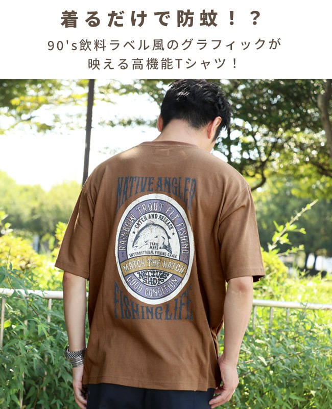 クリフメイヤー[公式] BUG PROOFプリントT(フライ) MENS 2545107