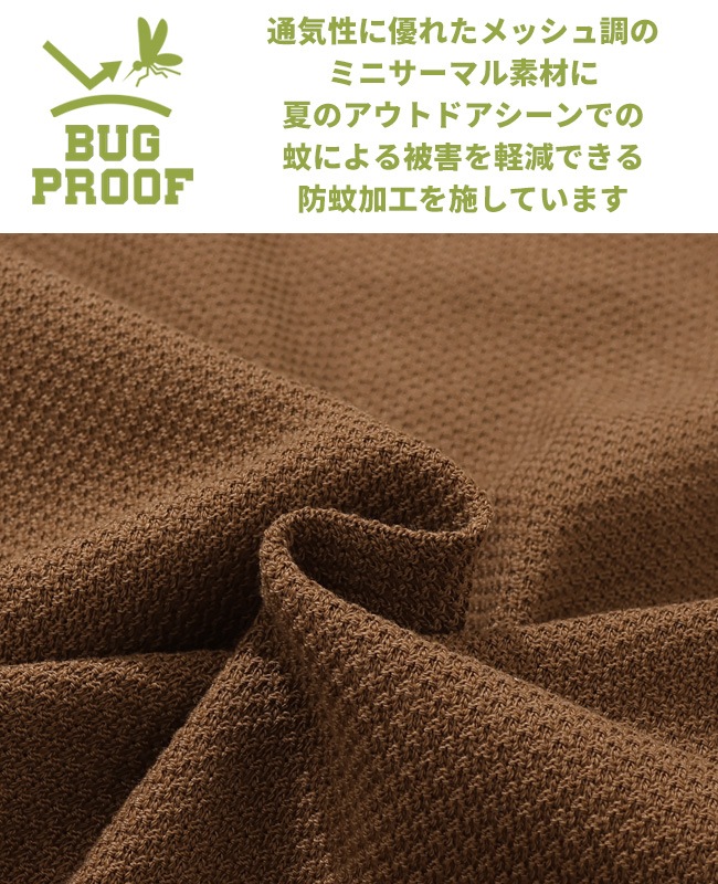 クリフメイヤー[公式] BUG PROOFプリントT(フライ) MENS 2545107