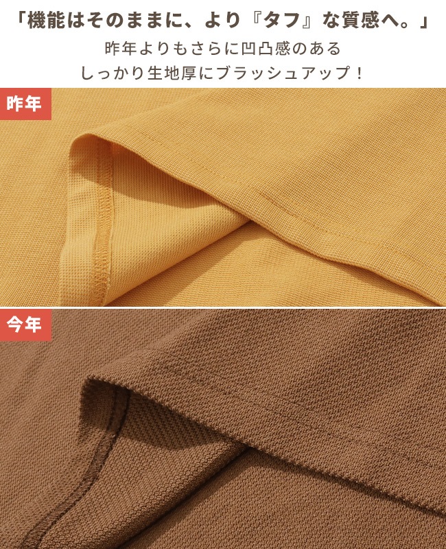 クリフメイヤー[公式] BUG PROOFプリントT(フライ) MENS 2545107