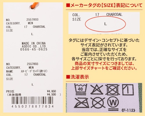 クリフメイヤー[公式] スヌーピープリントT(釣り) MENS 2557803