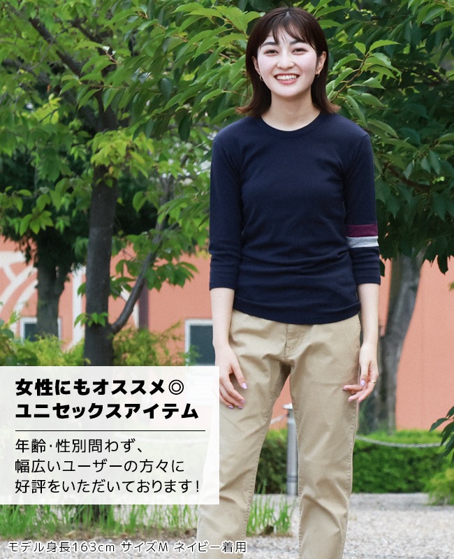 クリフメイヤー[公式] [日本製]タイトフィット切替7分袖Tシャツ MENS 949900