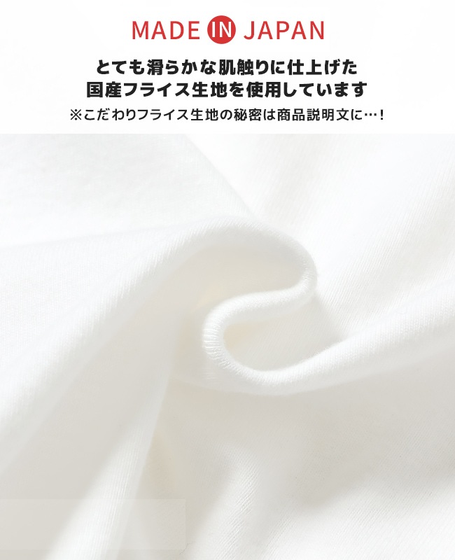 クリフメイヤー[公式] [日本製]タイトフィット切替7分袖Tシャツ MENS 949900