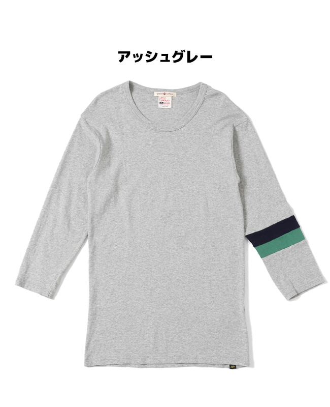 クリフメイヤー[公式] [日本製]タイトフィット切替7分袖Tシャツ MENS 949900