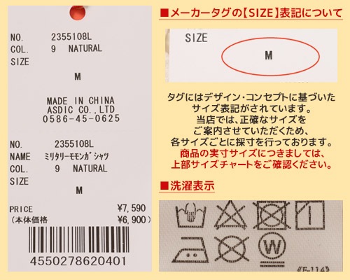 クリフメイヤー[公式] ミリタリーモモンガシャツ LADYS 2355108L