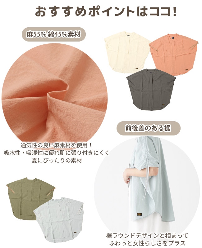 クリフメイヤー[公式] ミリタリーモモンガシャツ LADYS 2355108L