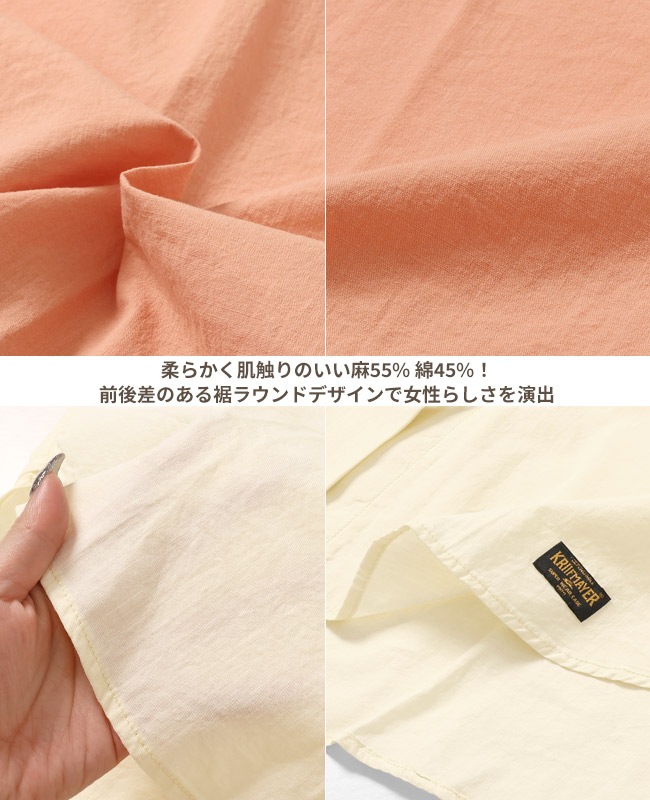 クリフメイヤー[公式] ミリタリーモモンガシャツ LADYS 2355108L