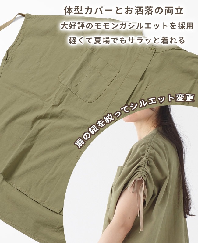 クリフメイヤー[公式] ミリタリーモモンガシャツ LADYS 2355108L