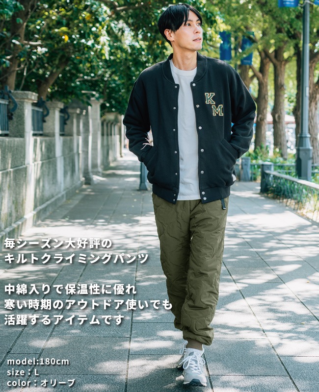 クリフメイヤー[公式] 中綿キルトクライミングパンツ MENS 2415109