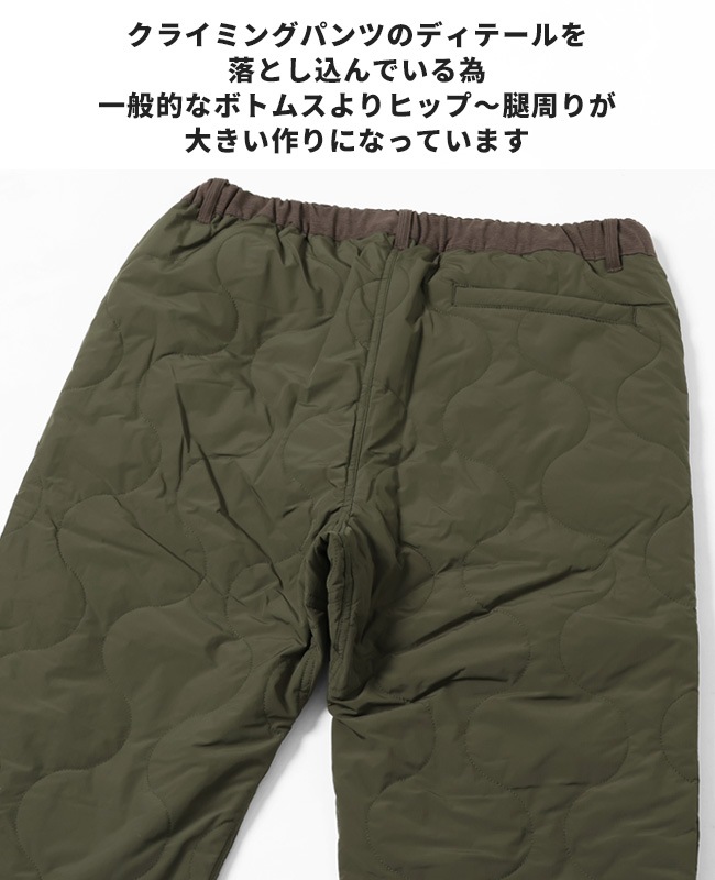 クリフメイヤー[公式] 中綿キルトクライミングパンツ MENS 2415109
