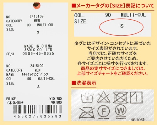 クリフメイヤー[公式] 中綿キルトクライミングパンツ MENS 2415109