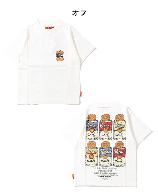 クリフメイヤー[公式] ダジャレTシャツ(アルミカン) KIDS J2457837