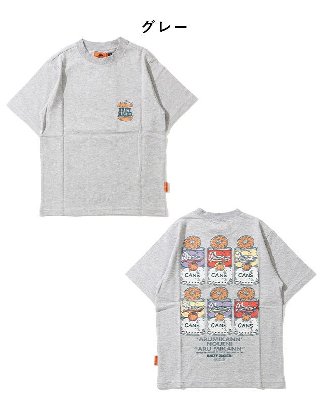 クリフメイヤー[公式] ダジャレTシャツ(アルミカン) KIDS J2457837