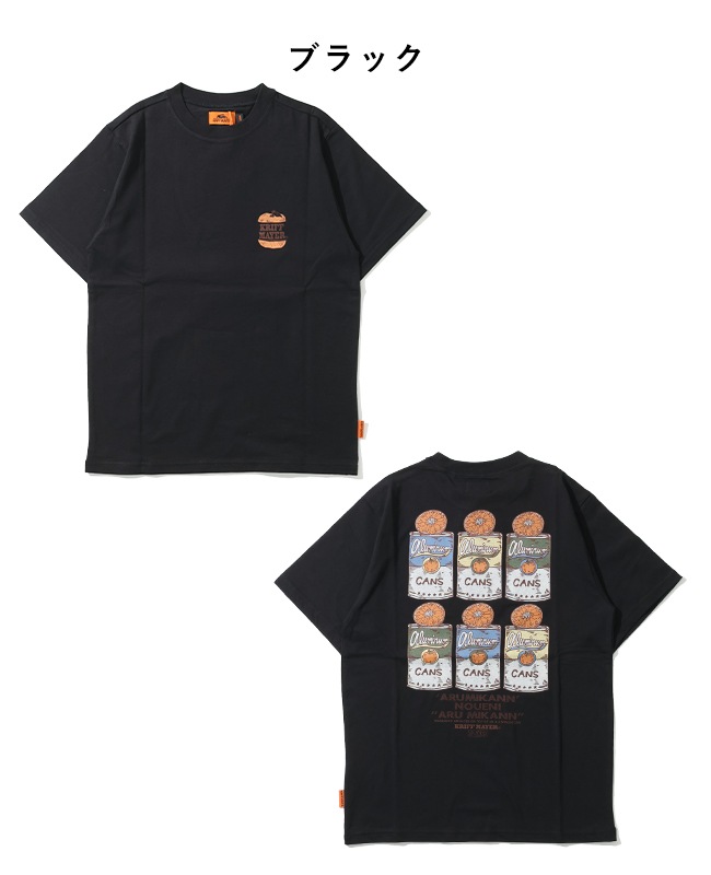 クリフメイヤー[公式] ダジャレTシャツ(アルミカン) KIDS J2457837
