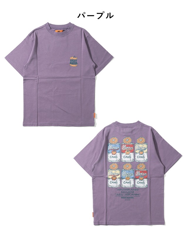 クリフメイヤー[公式] ダジャレTシャツ(アルミカン) KIDS J2457837
