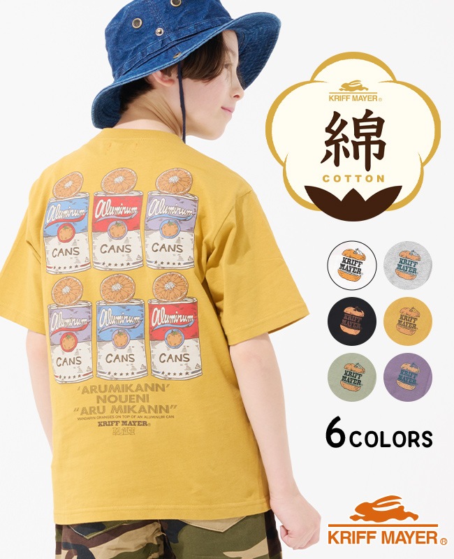 クリフメイヤー[公式] ダジャレTシャツ(アルミカン) KIDS J2457837