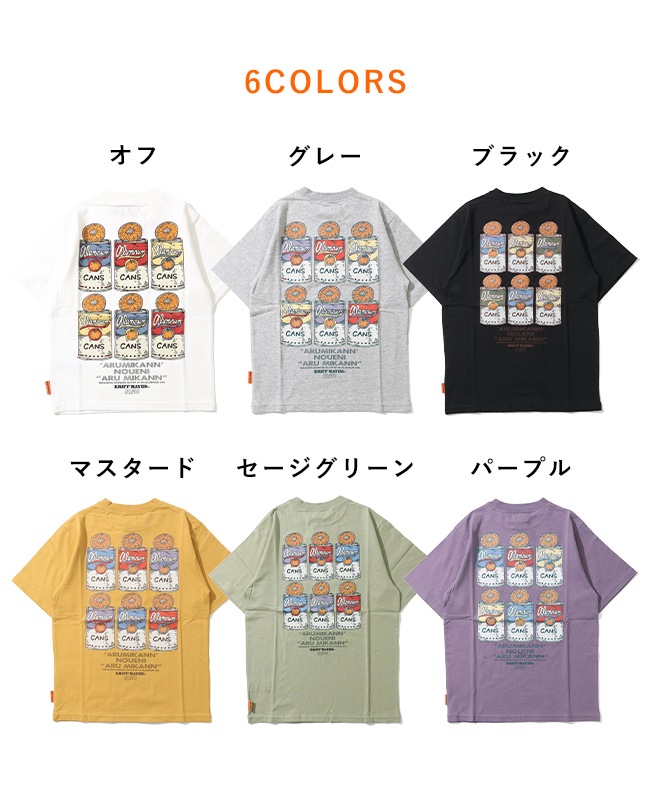 クリフメイヤー[公式] ダジャレTシャツ(アルミカン) KIDS J2457837