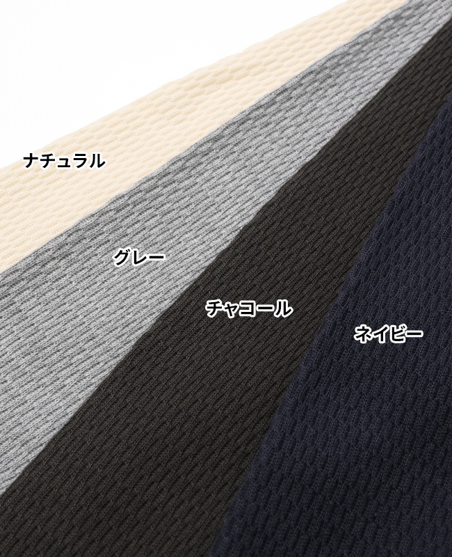 クリフメイヤー[公式] ハニカムワッフルヘンリーロンT MENS 2517820