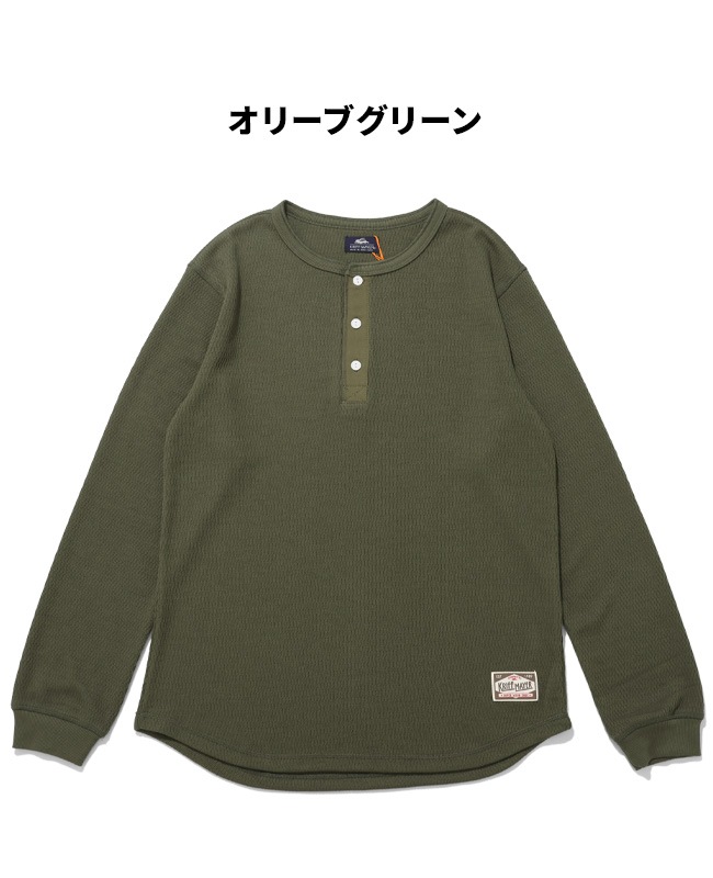 クリフメイヤー[公式] ハニカムワッフルヘンリーロンT MENS 2517820