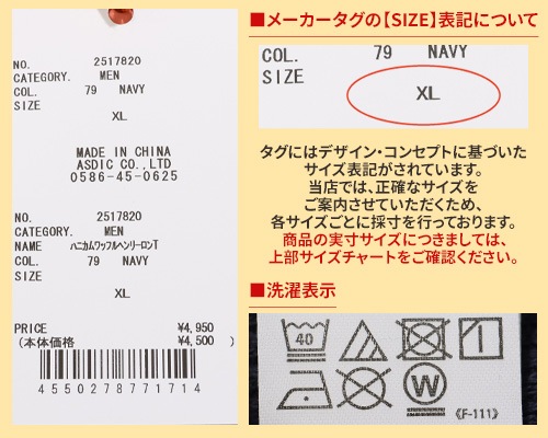 クリフメイヤー[公式] ハニカムワッフルヘンリーロンT MENS 2517820