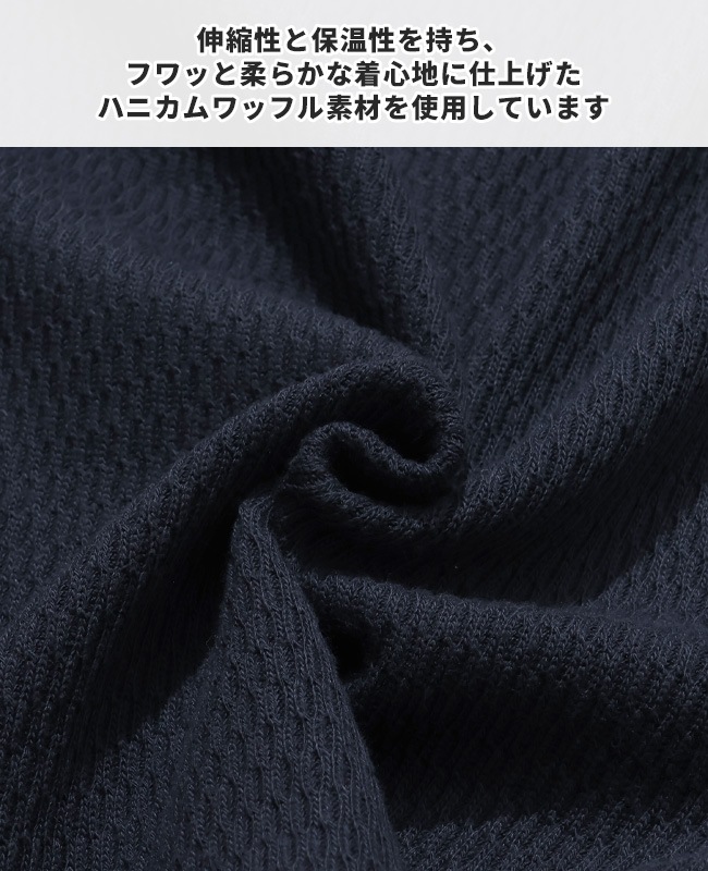 クリフメイヤー[公式] ハニカムワッフルヘンリーロンT MENS 2517820