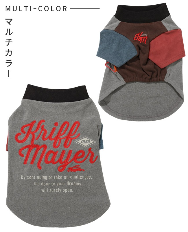 クリフメイヤー[公式] もちのびT(ロゴ) DOG D2515606