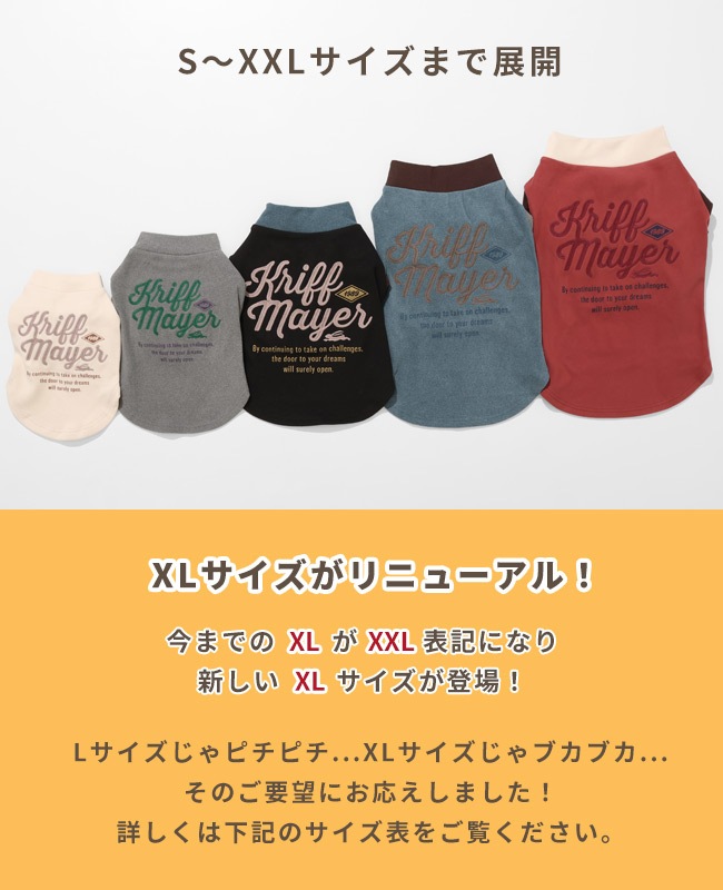 クリフメイヤー[公式] もちのびT(ロゴ) DOG D2515606