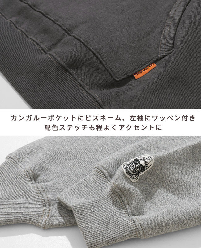 クリフメイヤー[公式] チルタイム裏起毛パーカー(フードロゴ) MENS 2523109