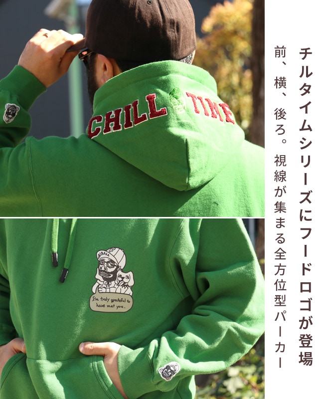 UNFIX パーカー グリーン ВЕНИК” xしらかばスウェットプルパーカー（グリーン） – しらかばスポーツ