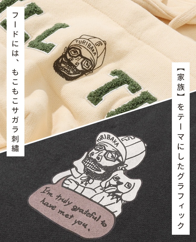 クリフメイヤー[公式] チルタイム裏起毛パーカー(フードロゴ) MENS 2523109