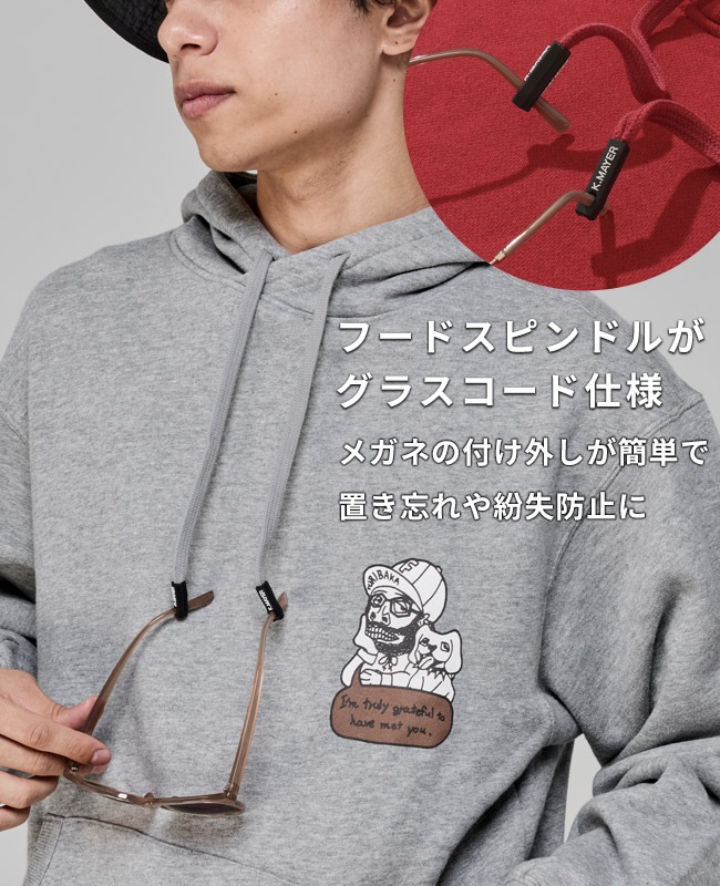 クリフメイヤー[公式] チルタイム裏起毛パーカー(フードロゴ) MENS 2523109