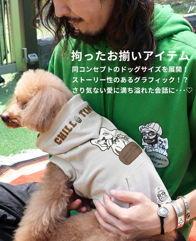 クリフメイヤー[公式] チルタイム裏起毛パーカー(フードロゴ) MENS 2523109