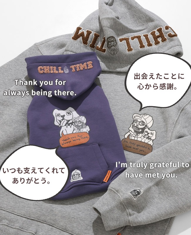 クリフメイヤー[公式] チルタイム裏起毛パーカー(フードロゴ) MENS 2523109