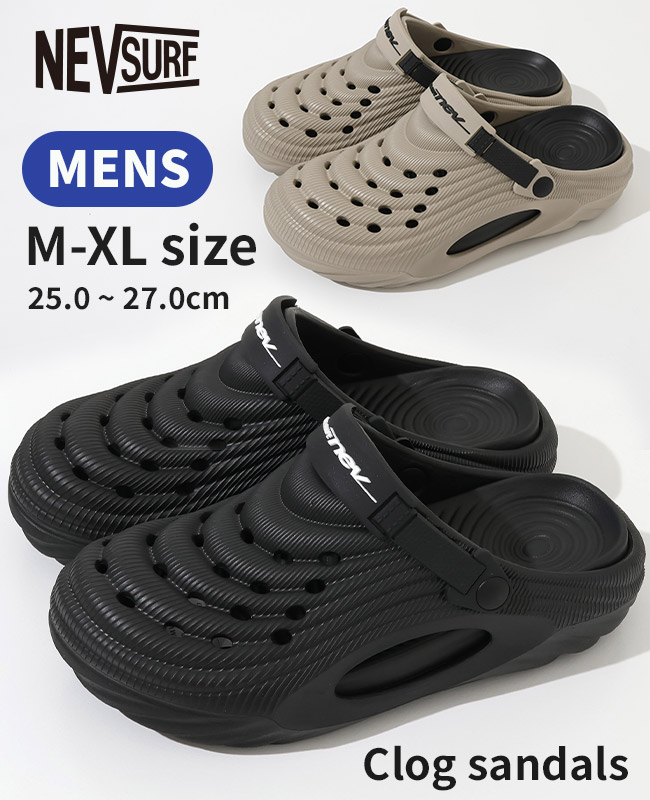 クロッグサンダル(リッジ) MENS NEV-816