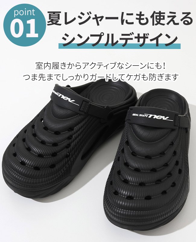 クロッグサンダル(リッジ) MENS NEV-816