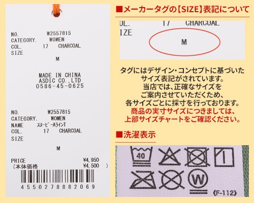 クリフメイヤー[公式] スヌーピーAラインT LADYS W2557815