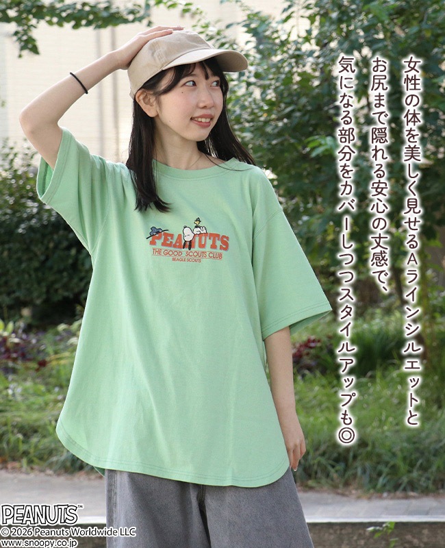 クリフメイヤー[公式] スヌーピーAラインT LADYS W2557815