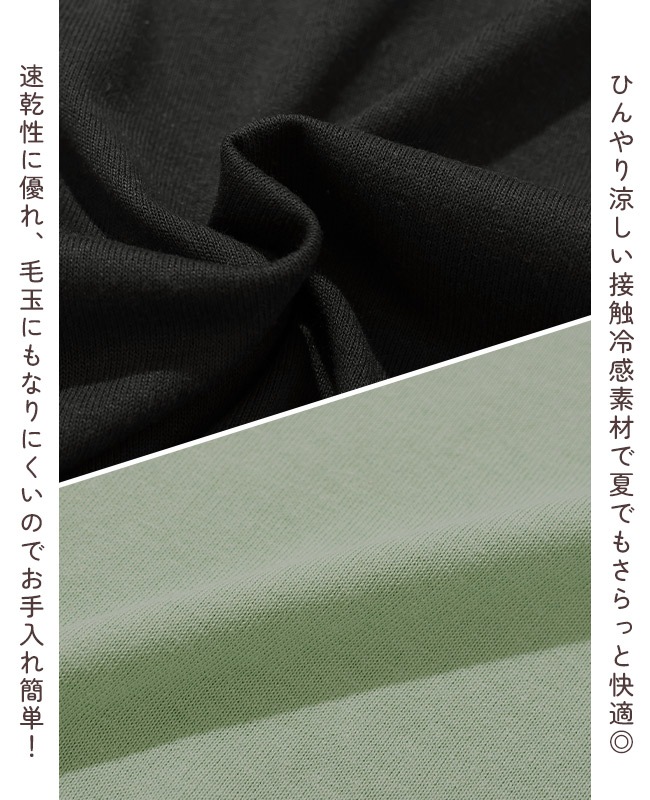 クリフメイヤー[公式] スヌーピーAラインT LADYS W2557815