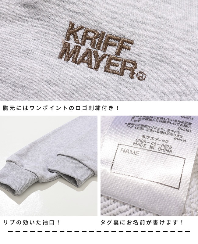 クリフメイヤー[公式] コンチョボタンショールネック KIDS J2615302
