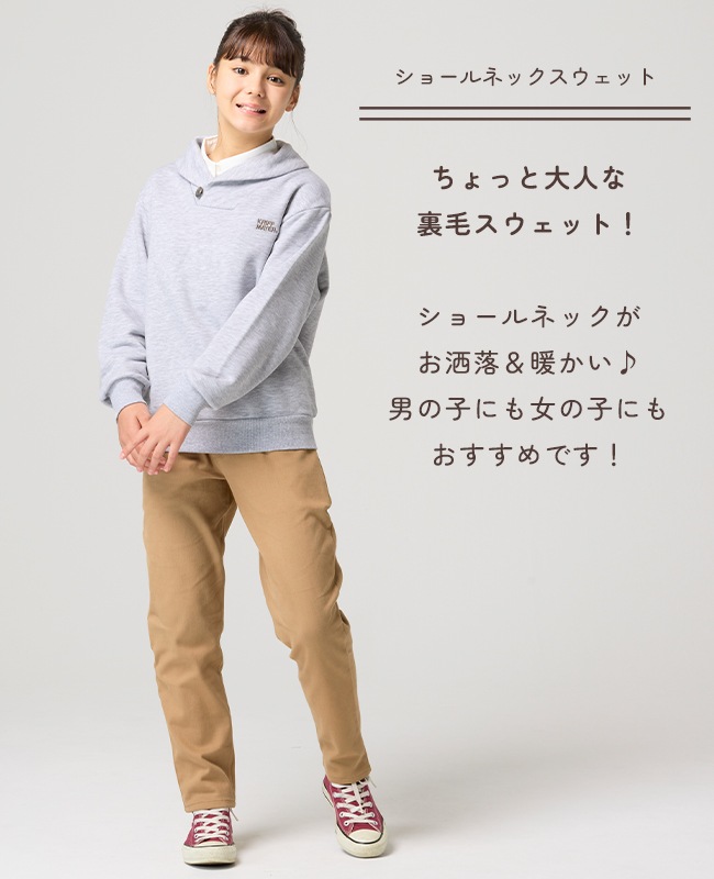 クリフメイヤー[公式] コンチョボタンショールネック KIDS J2615302