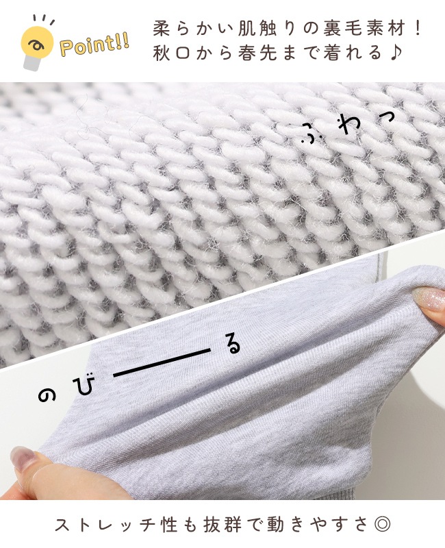 クリフメイヤー[公式] コンチョボタンショールネック KIDS J2615302