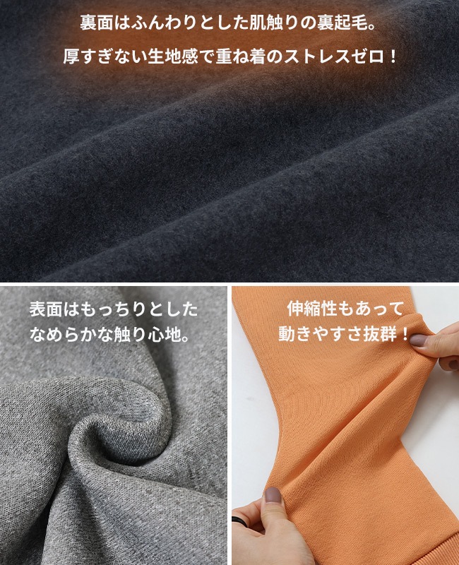 クリフメイヤー[公式] 裏起毛クルー(クリフラビット) KIDS 2427825K