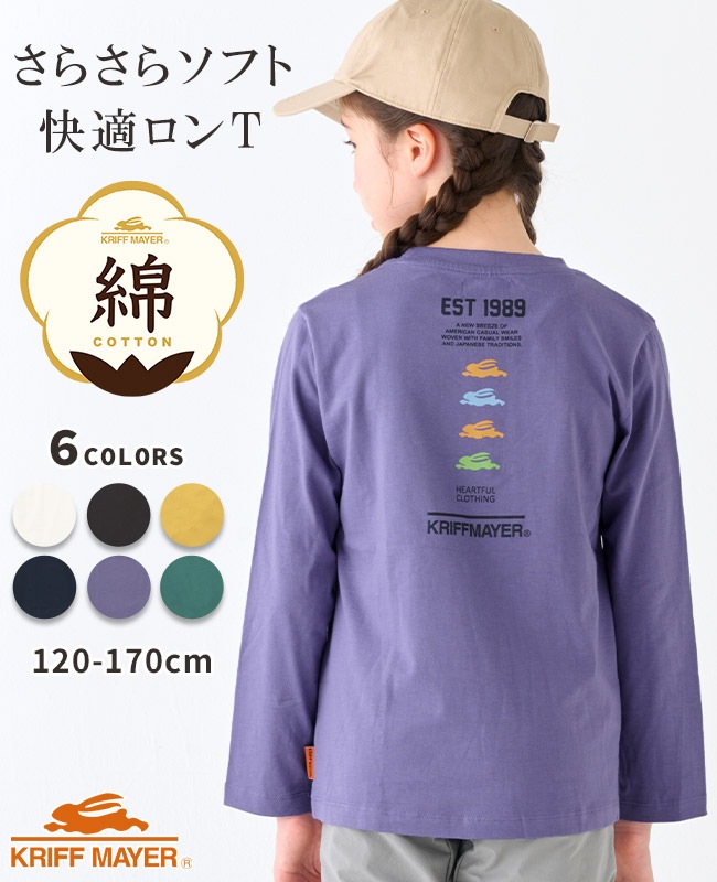 クリフメイヤー[公式] 楽LUCK-T（ロゴ） KIDS J2434300